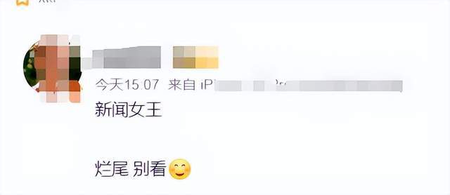 全程高能的大女主职场剧，竟然烂尾了？