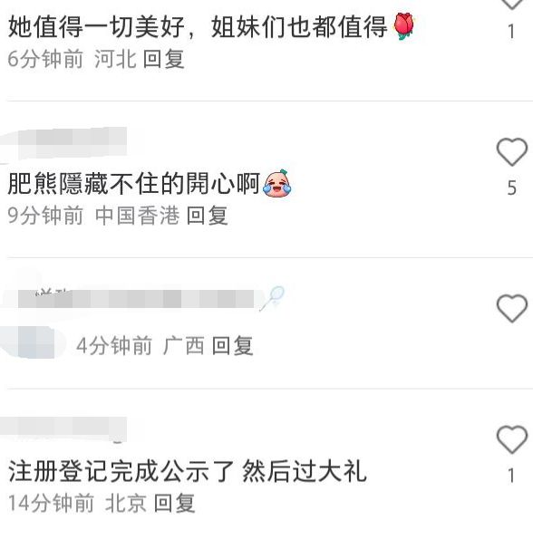 吴千语与男友施伯雄订婚仪式低调简单帅气十足(图13)