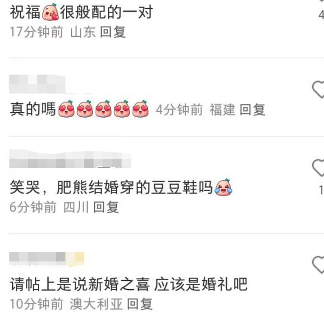 吴千语与男友施伯雄订婚仪式低调简单帅气十足(图7)