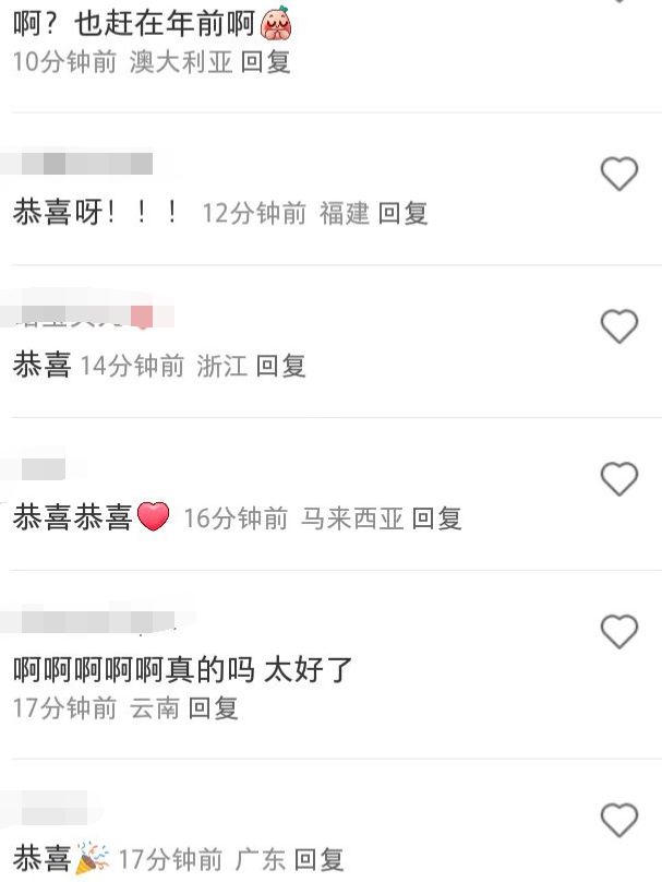 吴千语与男友施伯雄订婚仪式低调简单帅气十足(图8)