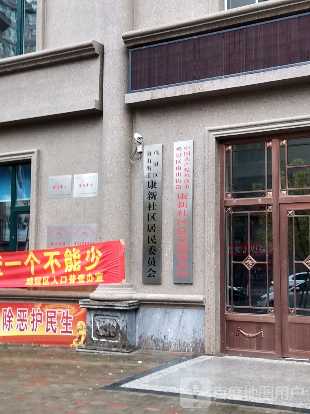 江津:“三会”解“家事”基层治理机制