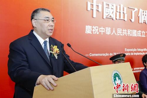 中华人民共和国澳门特别行政区政府举行升旗仪式和酒会