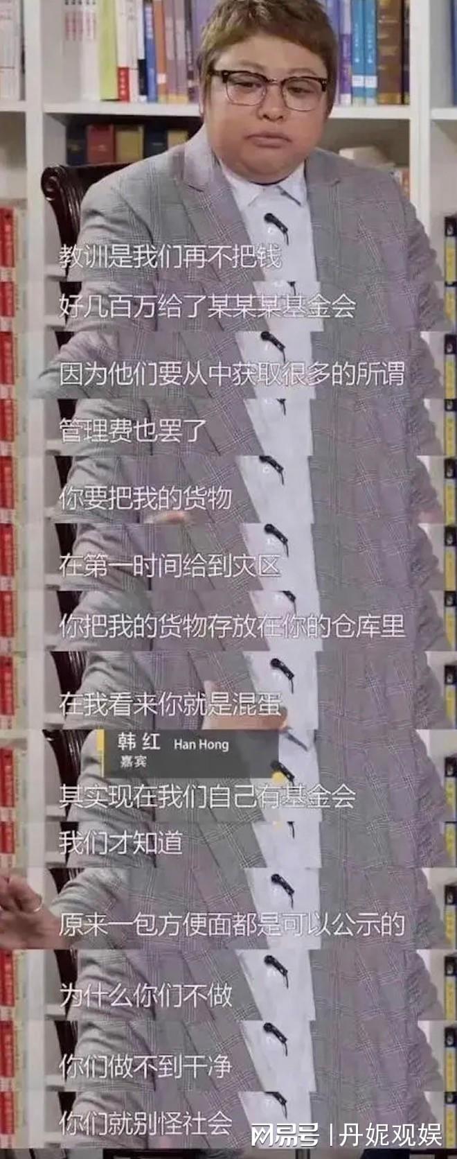 韩红为灾区送“温暖”，做最温暖的人(图24)