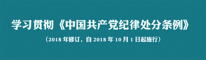 浙江宁波市监委对中国银行原党委委员、副行长毛俊平严重违纪违法问题进行纪律审查和监察调查