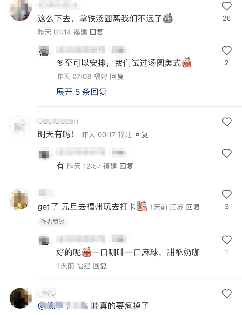 福州爆火！网友：大可不必！(图6)