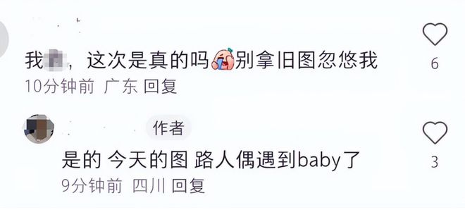 baby带着儿子小海绵与友人聚餐，网友晒合体照(图4)