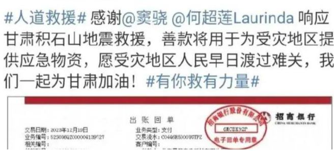 霍启刚霍启刚夫妇为甘肃捐款7千万，让人信服(图10)