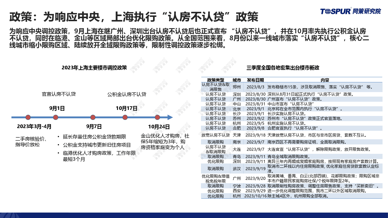 大汉集团董事长付胜龙：“守正、创新”才能实现企业高质量发展(图2)