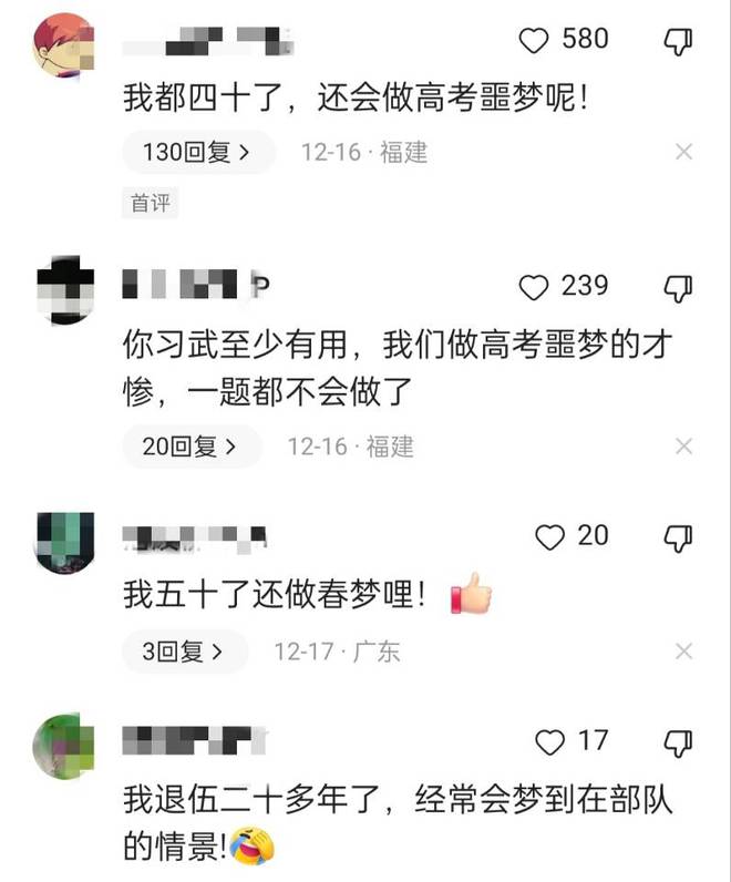 李连杰前妻近照曝光曾与他早已看透生死有关！(图9)