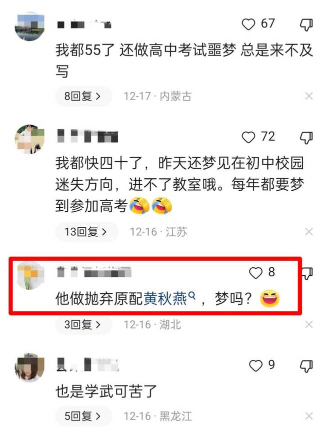 李连杰前妻近照曝光曾与他早已看透生死有关！(图10)