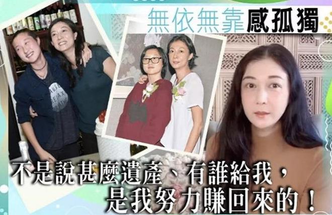 港媒：小龙女与同性恋仍不想回国外生活(图12)