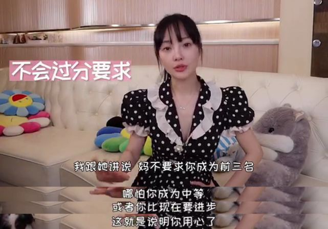 李小璐贾乃亮女儿登时尚杂志封面美得让人舍不得移开眼(图14)