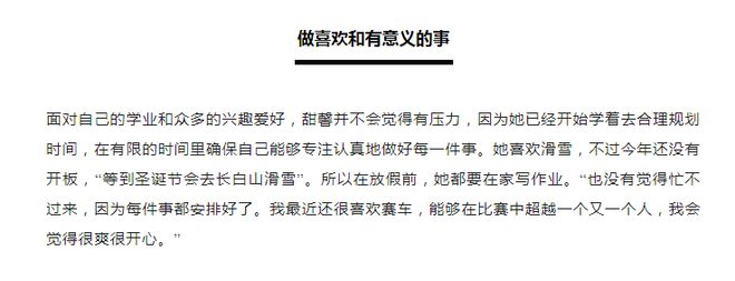 李小璐贾乃亮女儿登时尚杂志封面美得让人舍不得移开眼(图9)