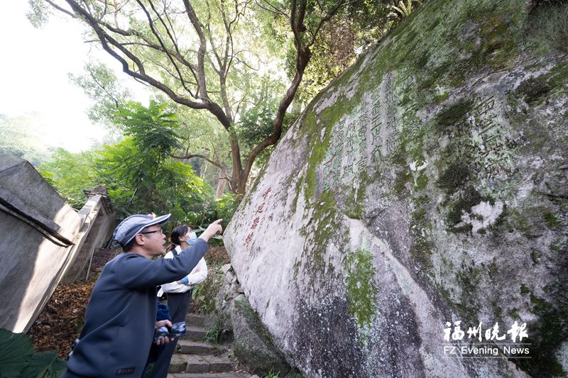 罗源摩崖石刻群：锦绣古邑 石墨流香(图4)