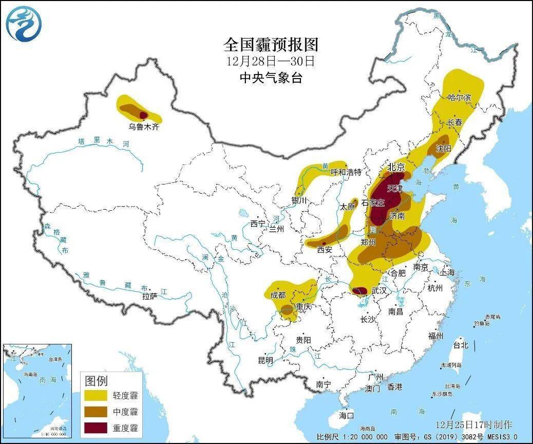 华北黄淮等地将出现今年秋冬季以来最强雾霾天