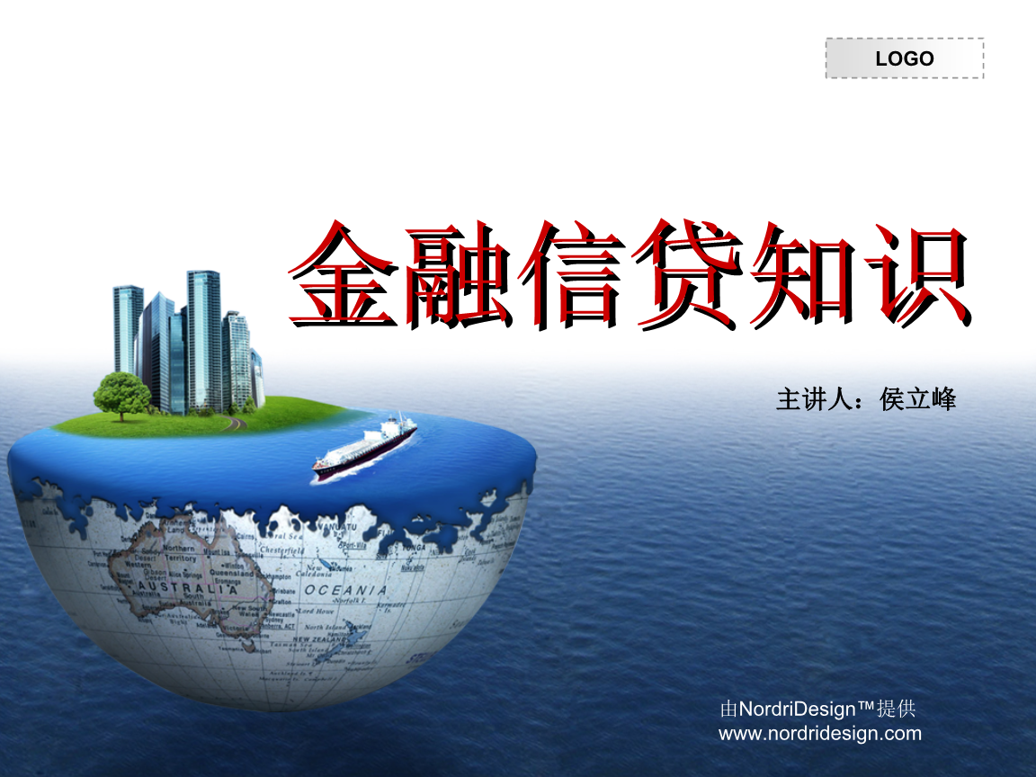 八部门联合印发《关于强化金融支持举措助力民营经济发展壮大的通知》(图2)