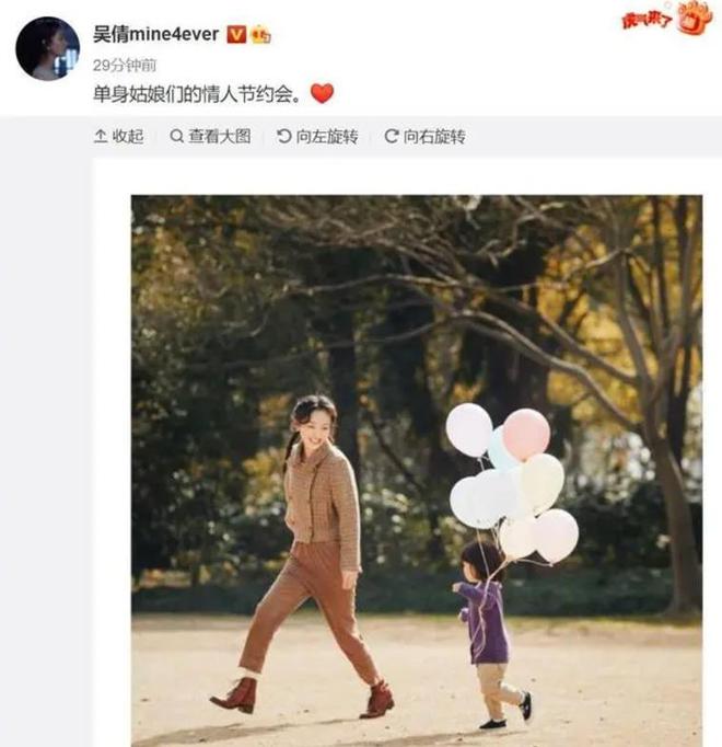 离婚后合体带女儿游香港迪士尼，吴倩张雨剑首次合体(图15)