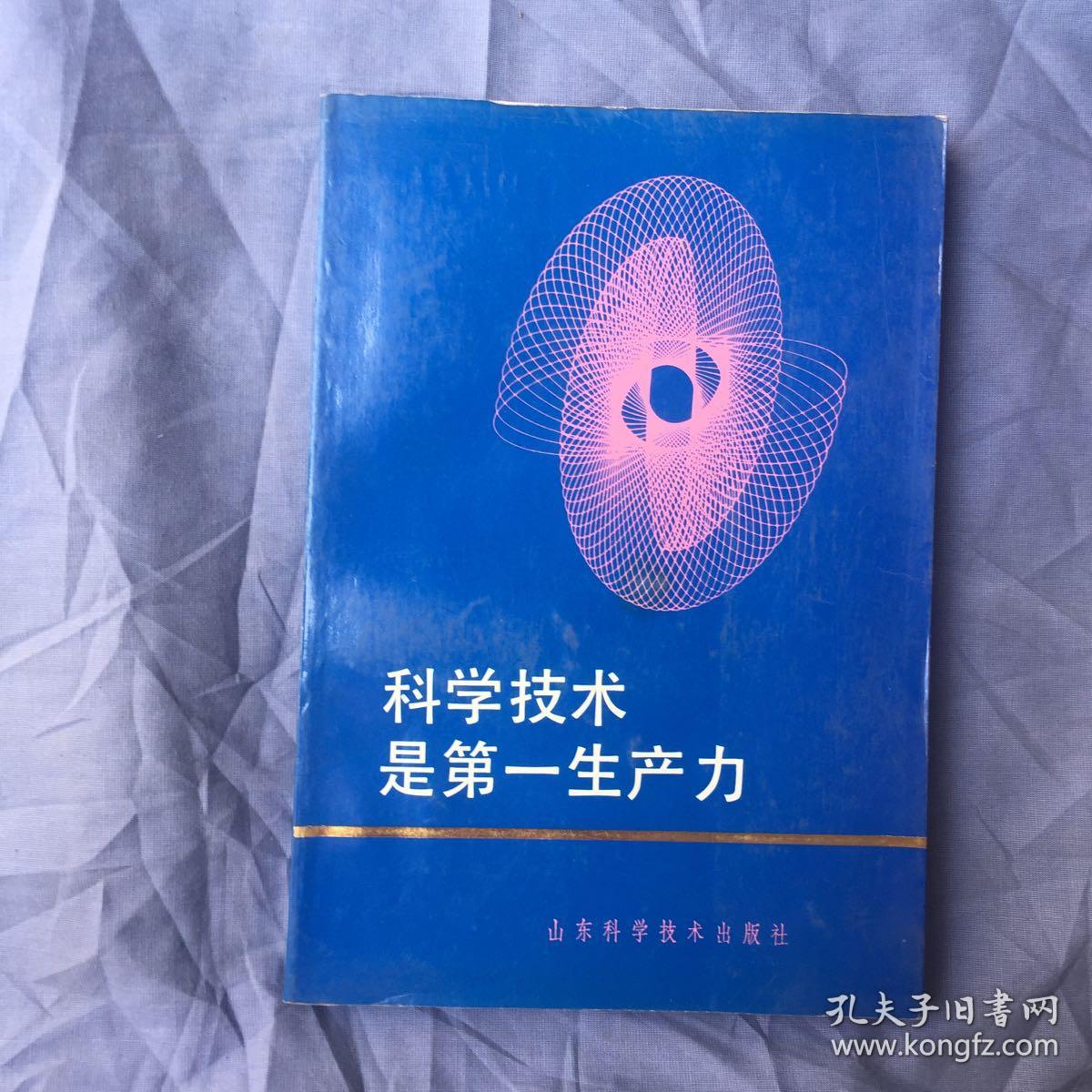 中国仍是全球增长的最大引擎中国答卷令人惊艳(图2)