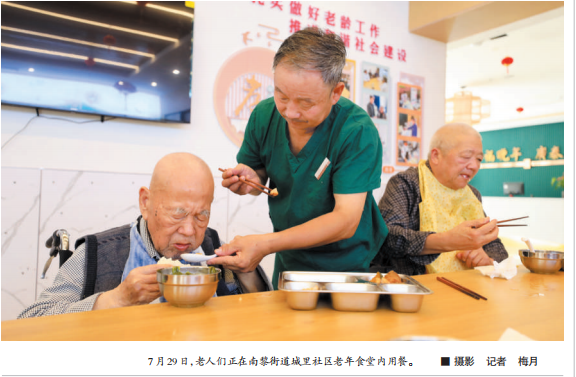 四川将实施“蜀适幸福食光”老年助餐服务三年行动计划