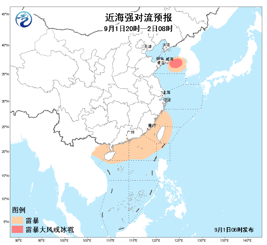 大雾红色预警：12月30日早晨至上午轮渡暂时封闭停航(图1)