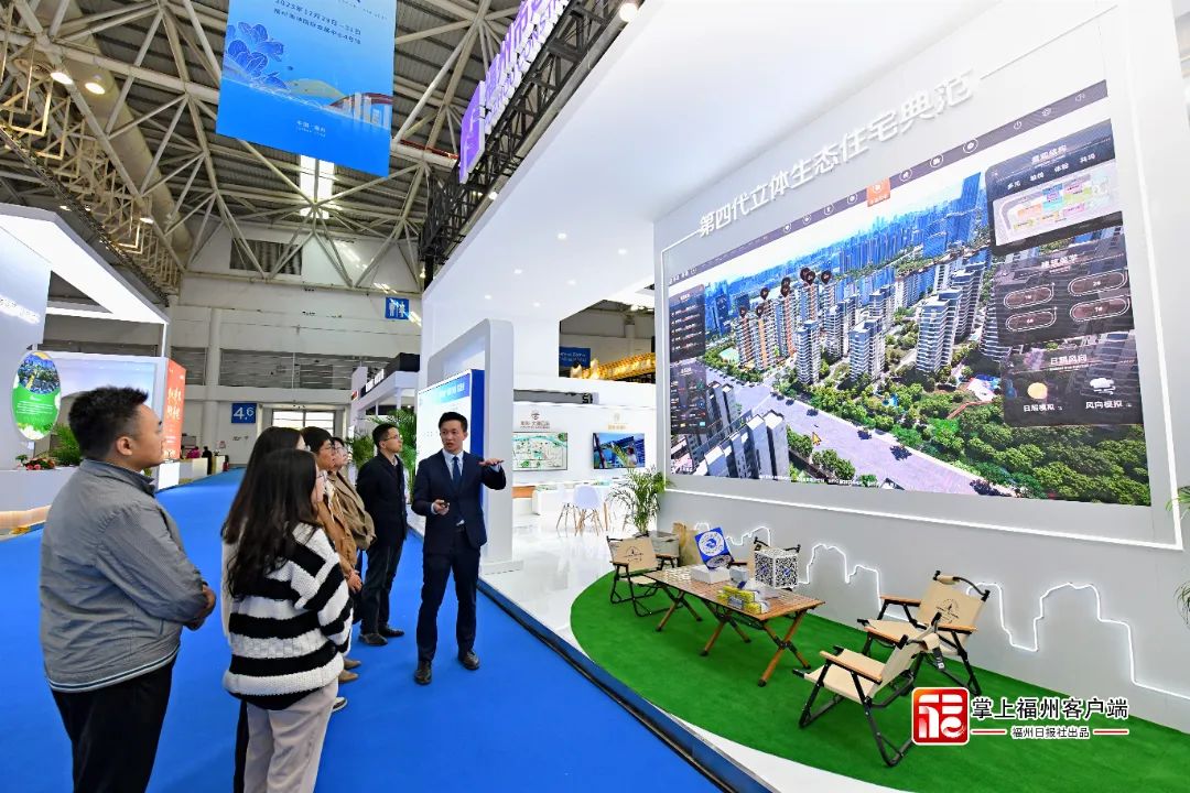 “有福之州 幸福之城”2023年福州第二届住房展销会开幕(图4)