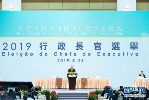 澳门特区第20/2023号法律《修改〈行政长官选举法》生效(图2)