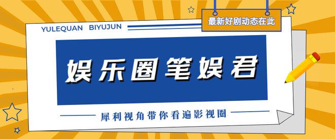 内娱歌坛被扒得连底裤都不剩了！(图2)