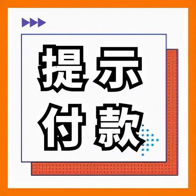 年交易量超1万亿笔服务超10亿个人和数千万商户(图1)