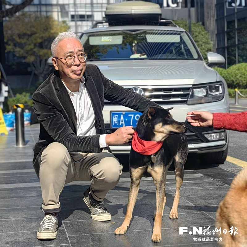 福州市城管委提醒养犬市民24小时内完成预审