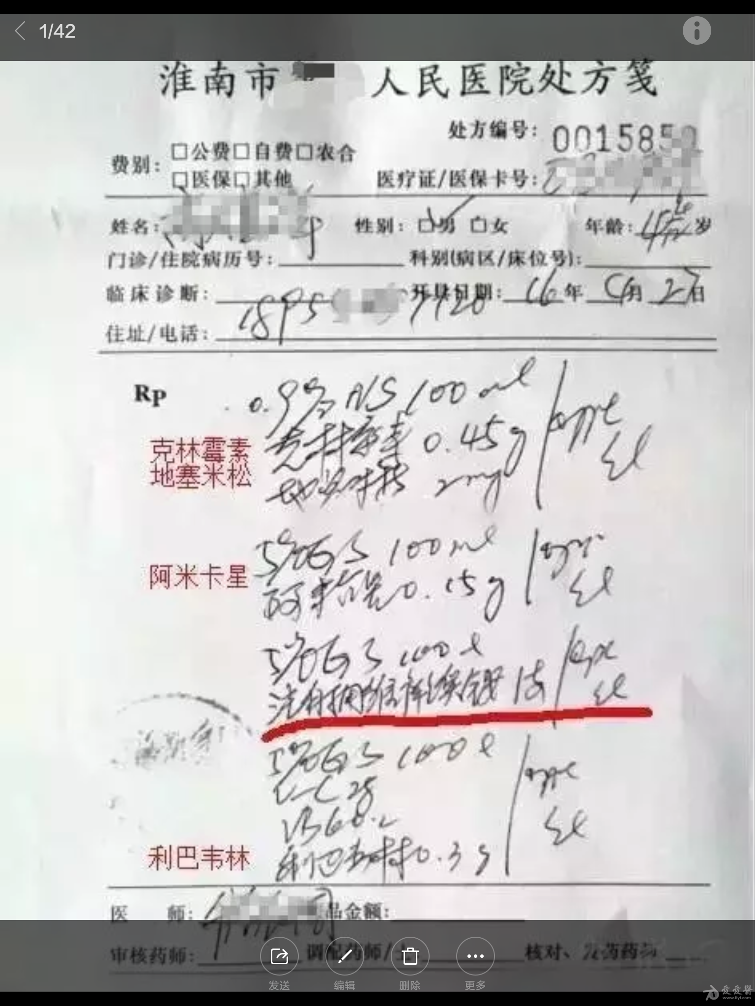 专科护士部分处方权看病不用每次都找医生了(图2)