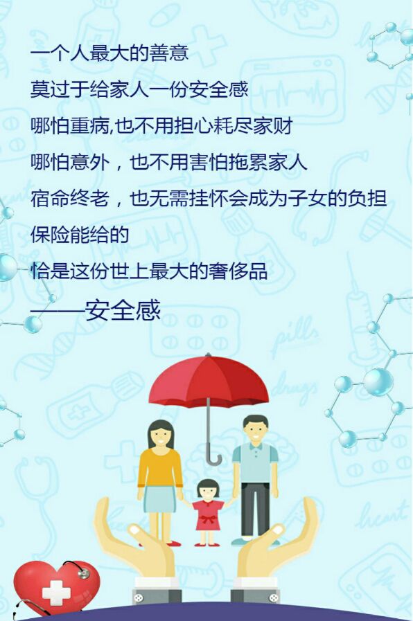 “睡眠保单”信息查询平台上线（理财参谋）便利消费者了解相关保单情况，优化保险配置(图2)