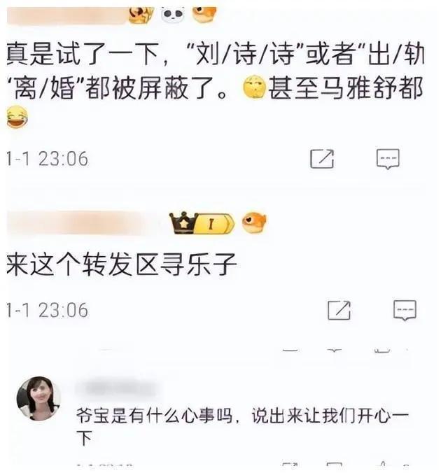 吴奇隆和杨幂的关系真的很重要吗？的魅力与帅气(图3)