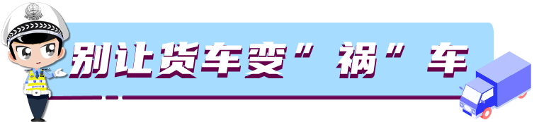 福州人注意！看到一定要举报！这些车全部都超标2倍以上！(图12)