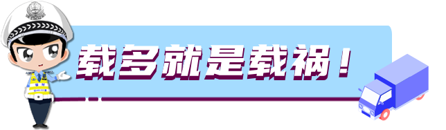 福州人注意！看到一定要举报！这些车全部都超标2倍以上！