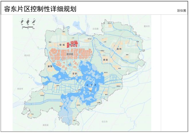 河北省人民政府同意雄安新区设立省级高新技术产业开发区(图1)