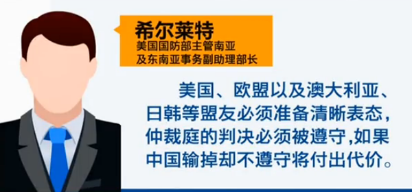 中国驻菲律宾使馆就德国外长访菲期间涉南海错误言论答记者问