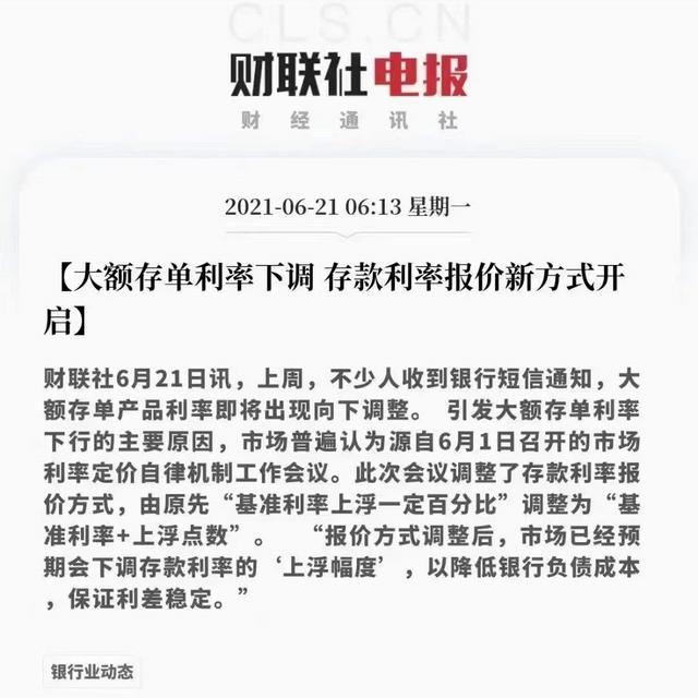 短期内降息紧迫性不高专家称后续降准降息仍有可能