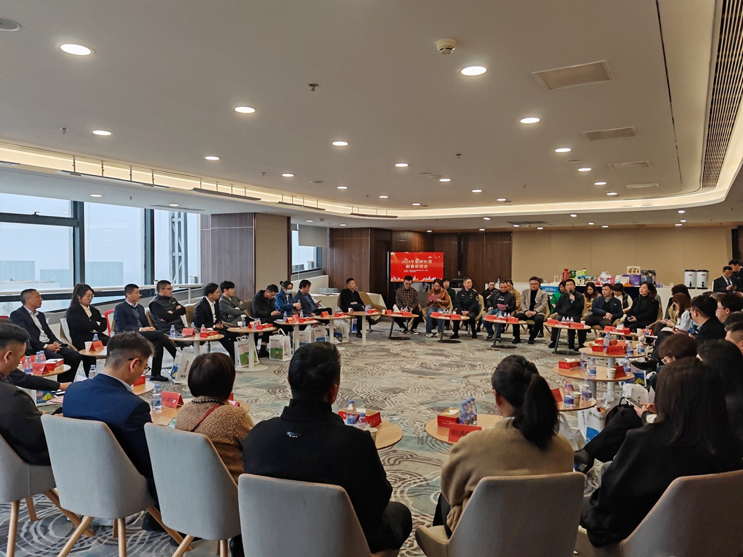 台江区鳌峰街道召开2024年企业家新春座谈会(图2)