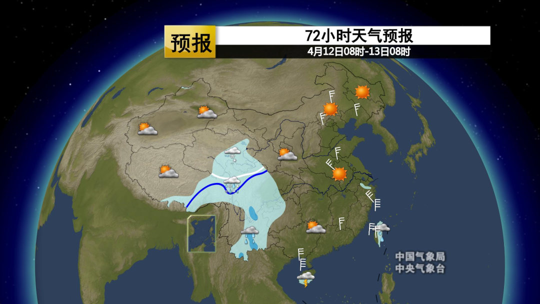 中东部有大范围雨雪天气防范低温雨雪冰冻等天气