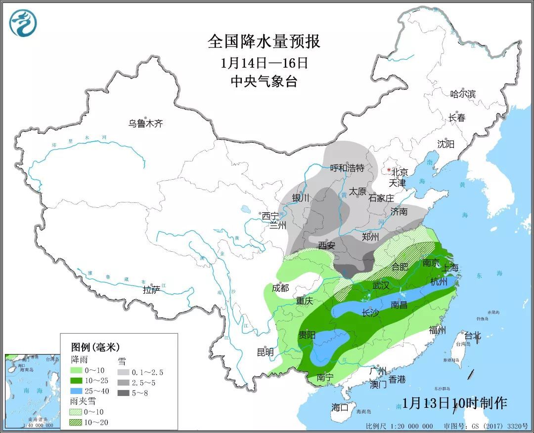 中东部有大范围雨雪天气防范低温雨雪冰冻等天气(图2)