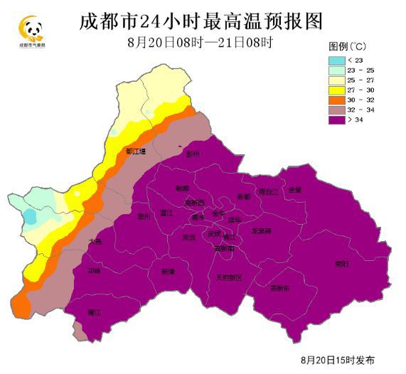 2024年首场寒潮天气将于20日开始影响中东部(图2)