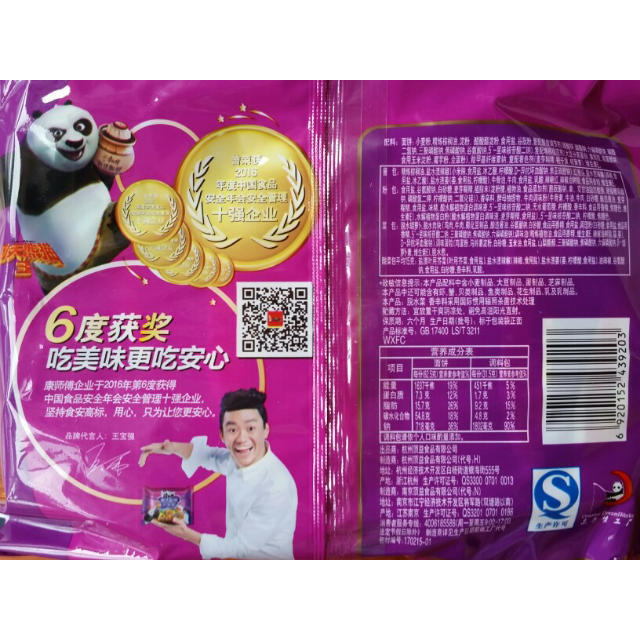 食品专家：“没有垃圾食品只有垃圾吃法”(图1)