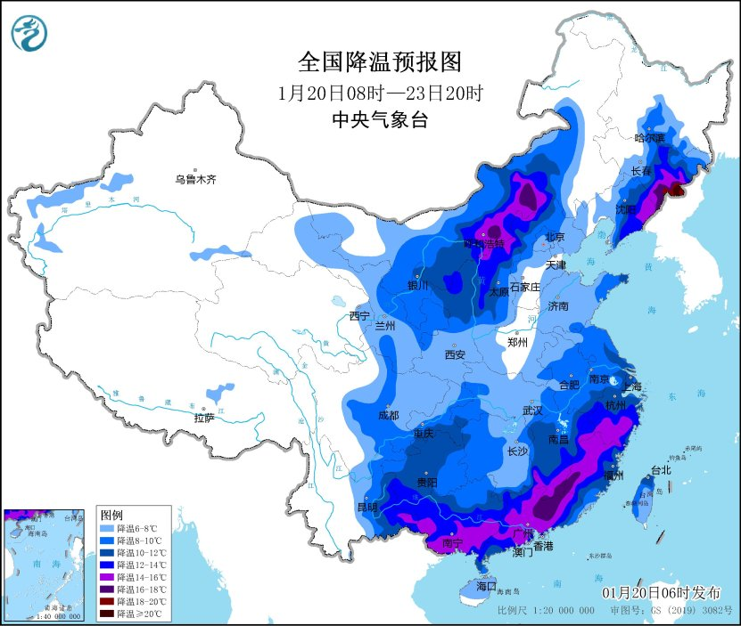 紧急！暴跌14℃！福州已被划入雪区(图3)