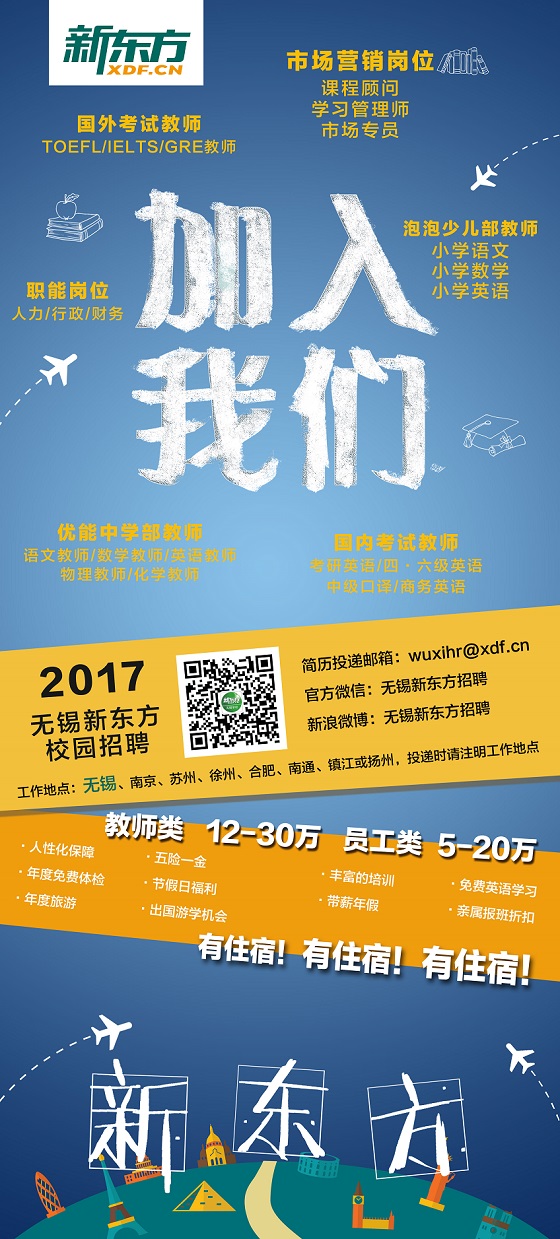 985硕士因本科双非求职被拒求职的“第一学历”烦恼如何破解(图2)