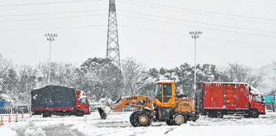 南方地区大范围降雪多地积极应对低温雨雪天气