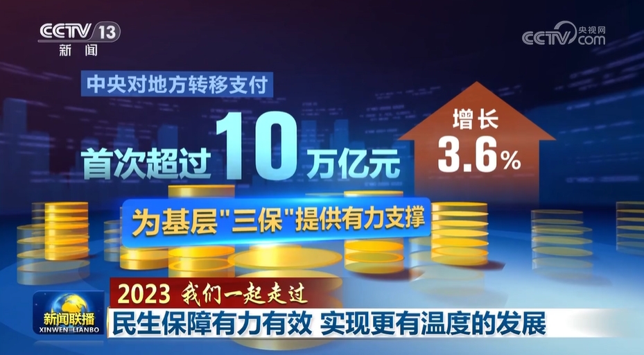 2023年三大运营商5G套餐用户数增长普及率持续提升(图2)