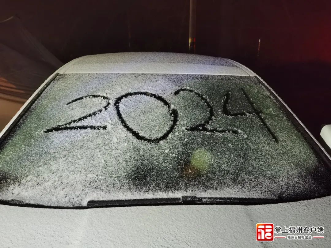 雪灾预警发布！晋安闽侯闽清罗源永泰……都在下雪！(图8)