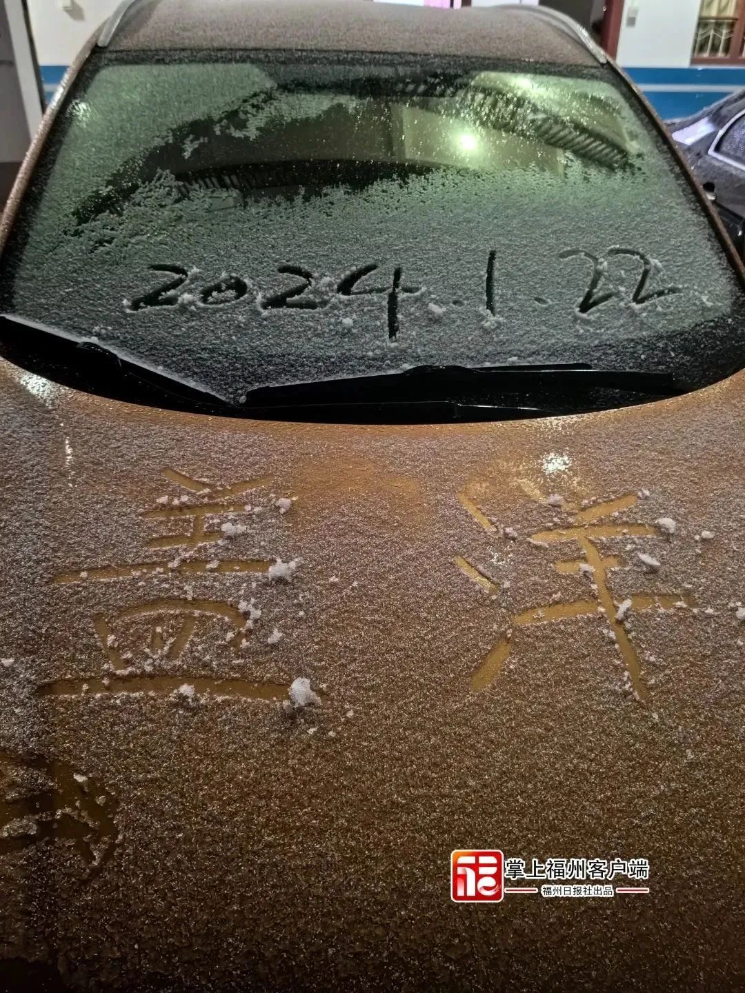 雪灾预警发布！晋安闽侯闽清罗源永泰……都在下雪！(图17)