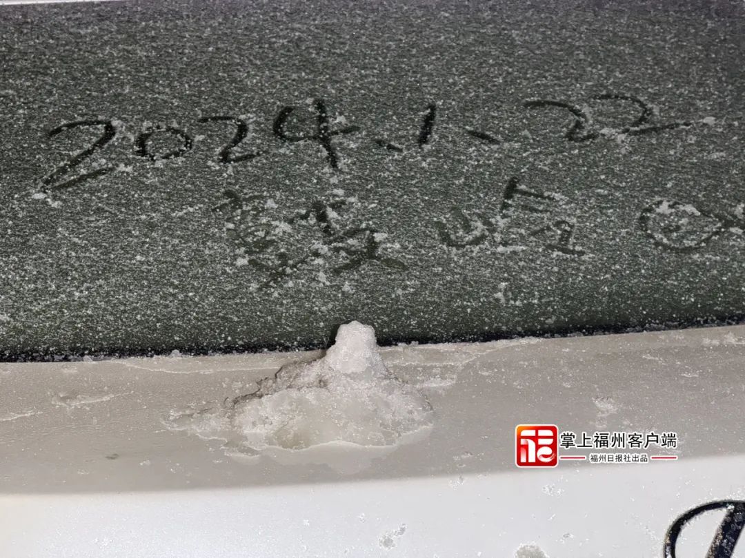 雪灾预警发布！晋安闽侯闽清罗源永泰……都在下雪！(图1)