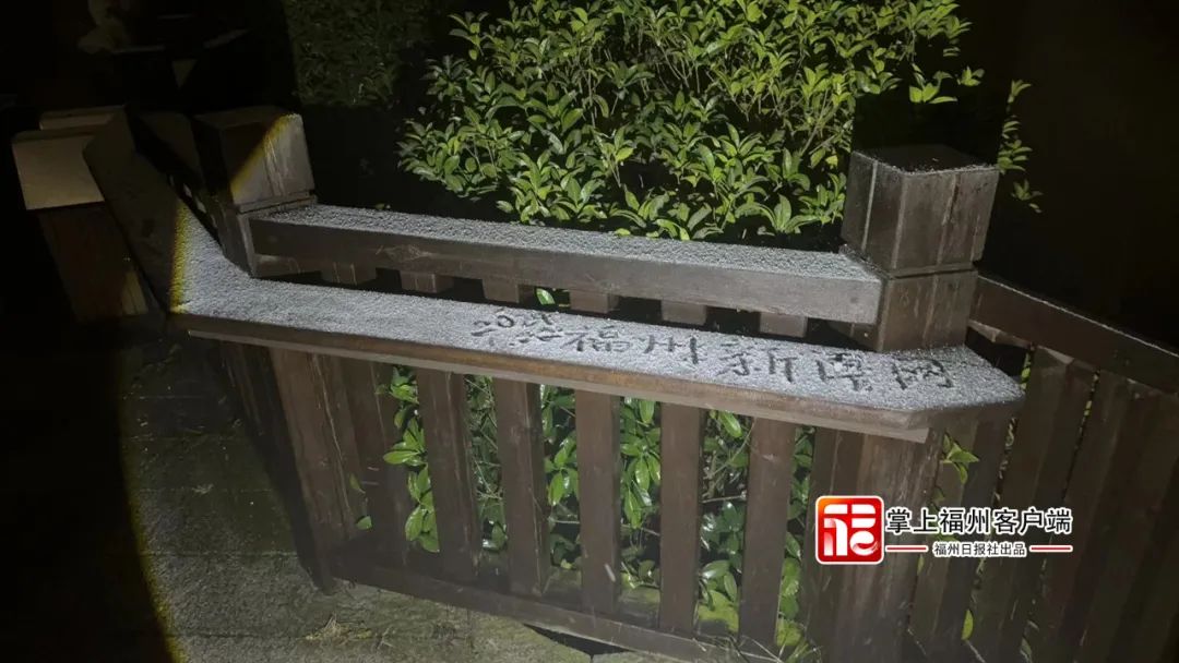 雪灾预警发布！晋安闽侯闽清罗源永泰……都在下雪！(图2)